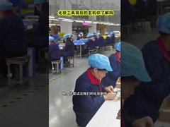 برش آرایش حرفه ای